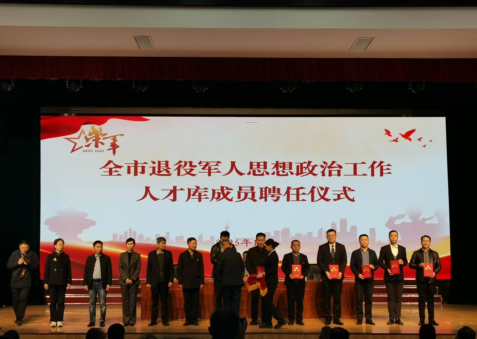 ����ר�Ҵޱ���Ƹ��Ϊ�ൺ�����۾���˼�����ι����˲ſ�����ר��