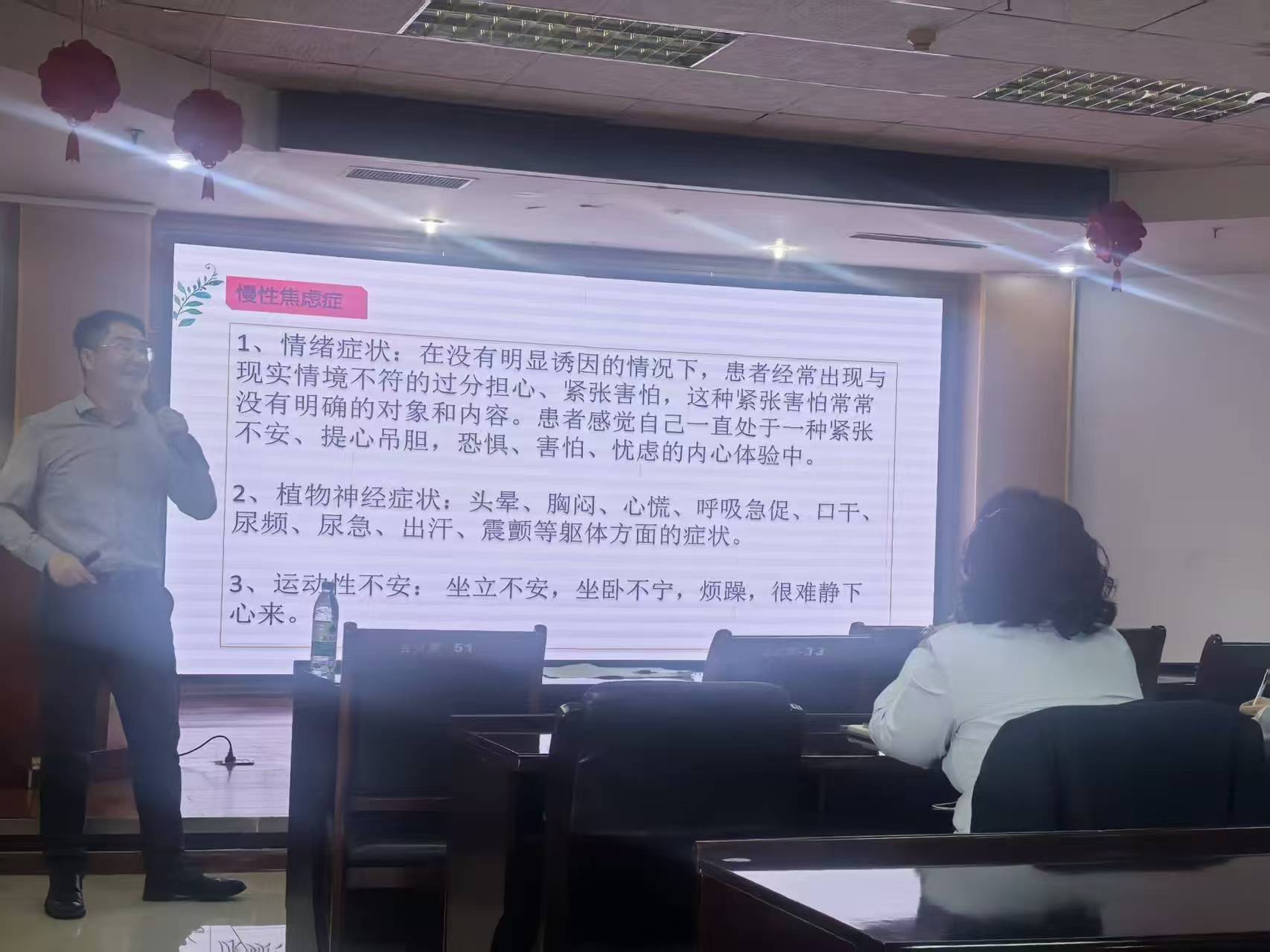 致敬白衣天使|心理专家崔冰受邀到区立医院讲授心理健康课