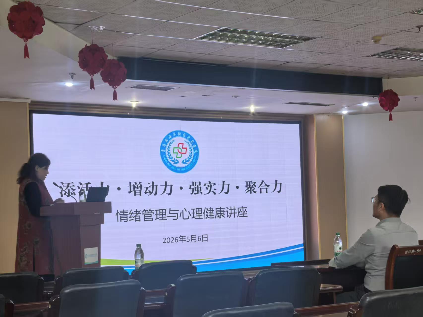 致敬白衣天使|心理专家崔冰受邀到区立医院讲授心理健康课